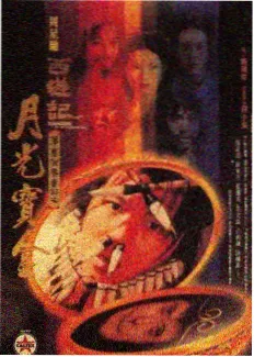 影视工作室综艺荒城灯语剧照