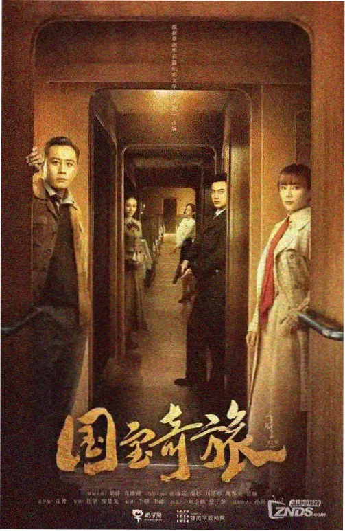 影视工作室剧集纸鹞与铁轨剧照